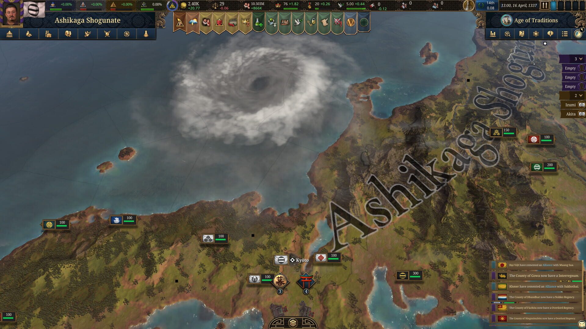 Europa Universalis V screenshot 7