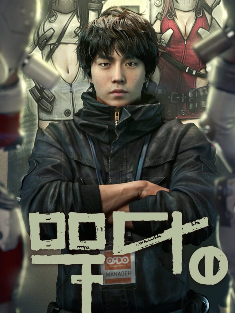 Mudang: Two Hearts artwork 8