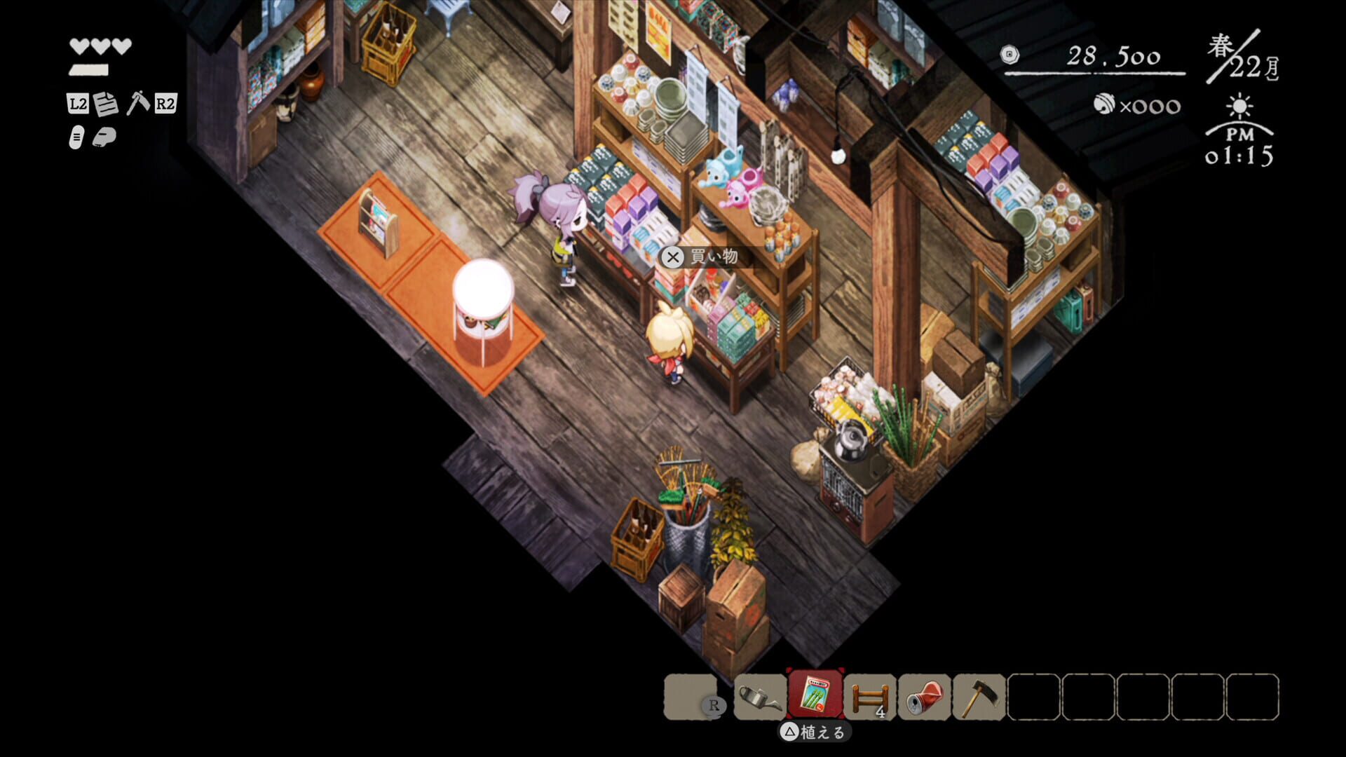 Village in the Shade screenshot 9