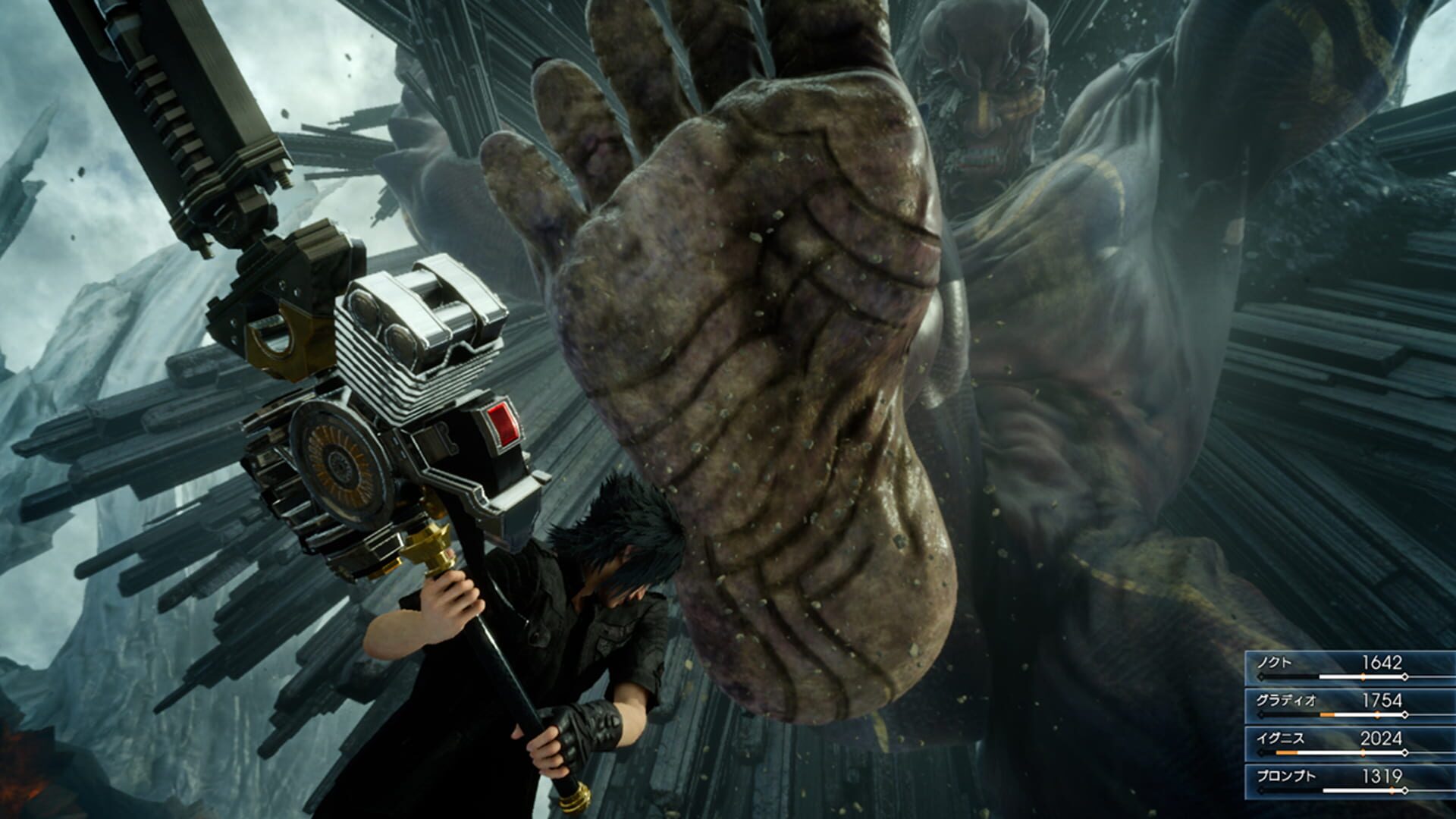 Final Fantasy XV screenshot 15