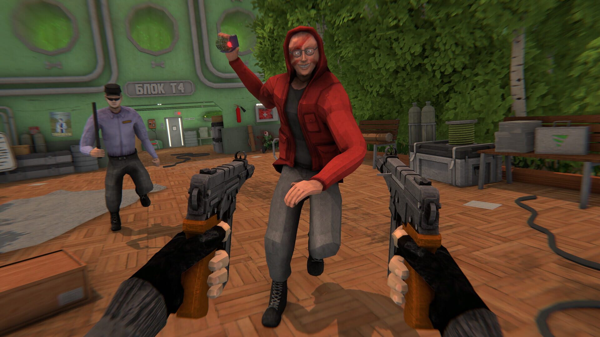 HMUR screenshot 1