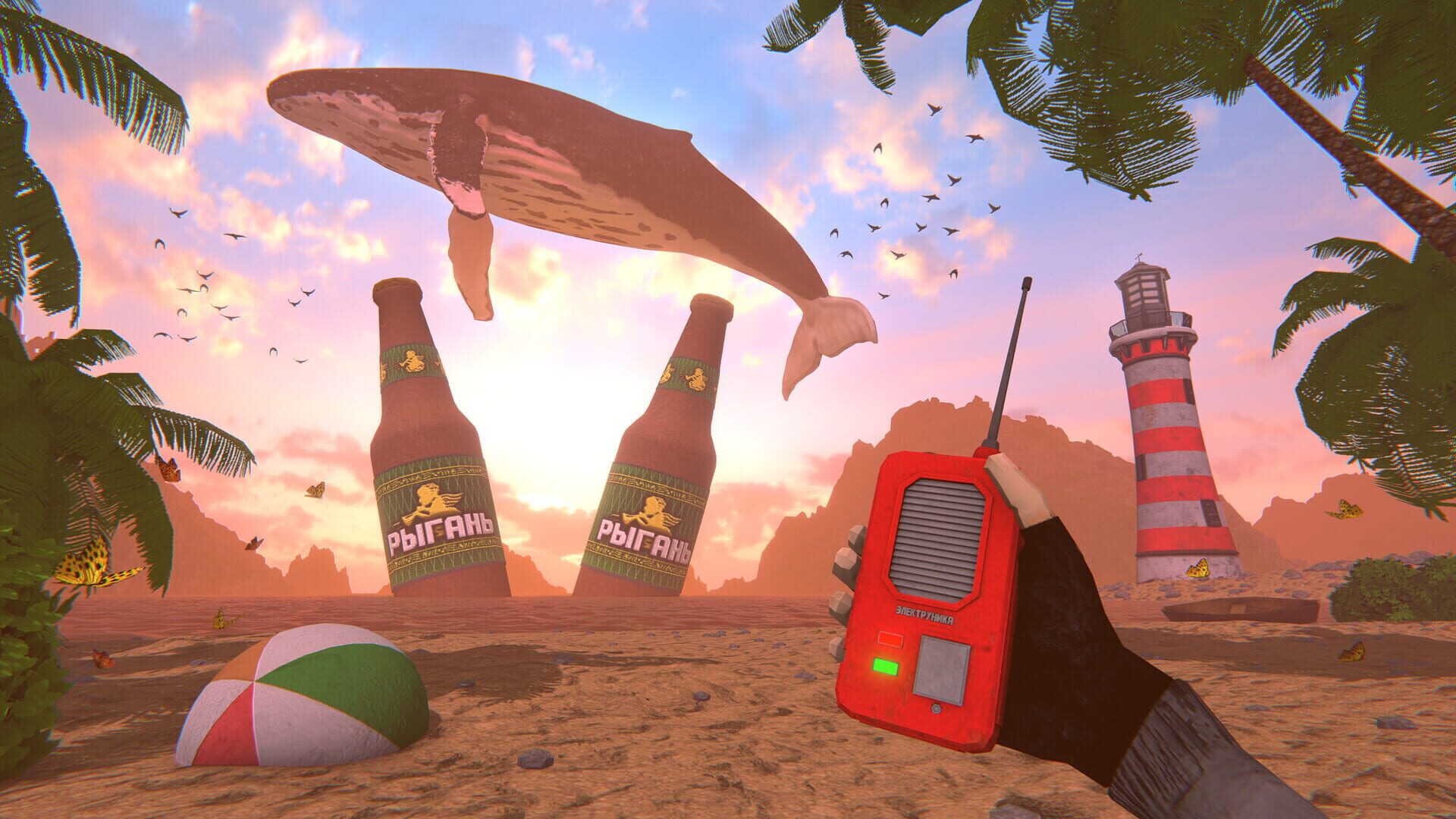 HMUR screenshot 13