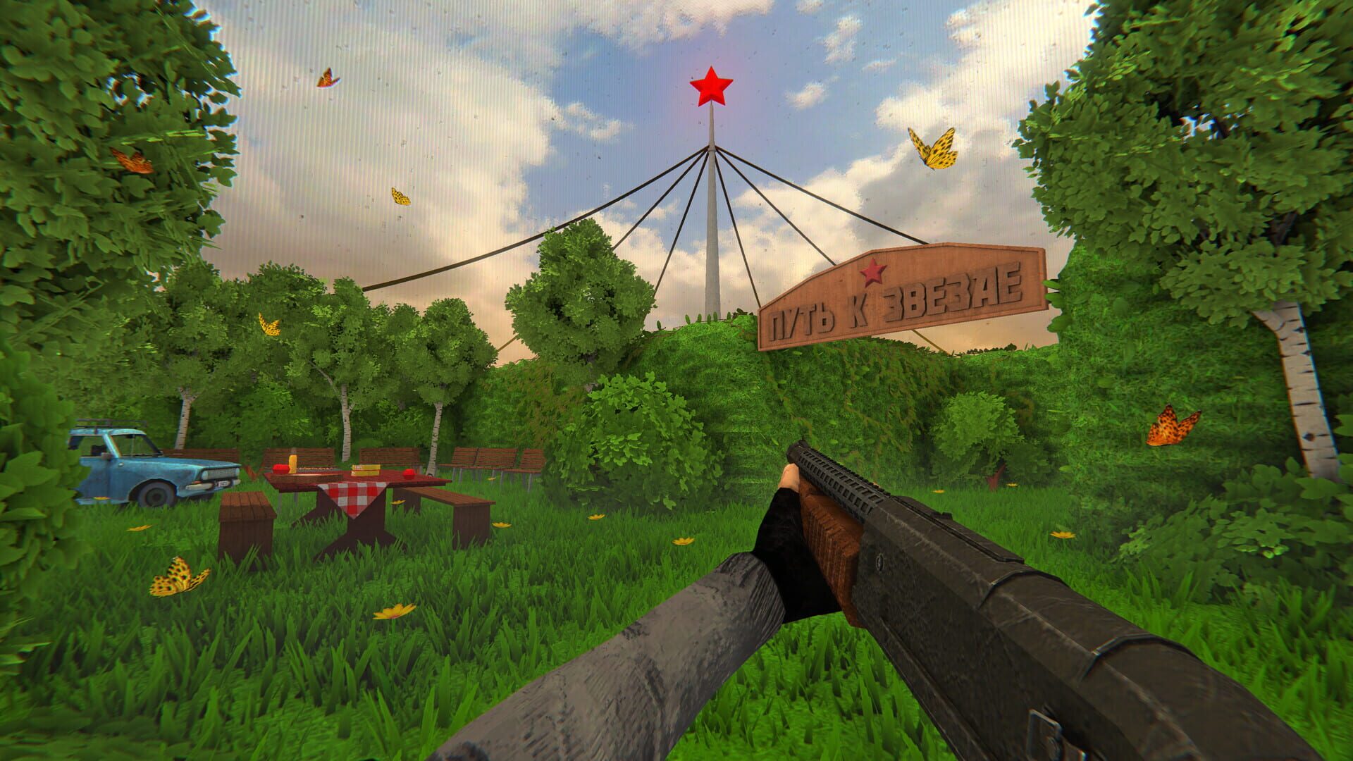 HMUR screenshot 5