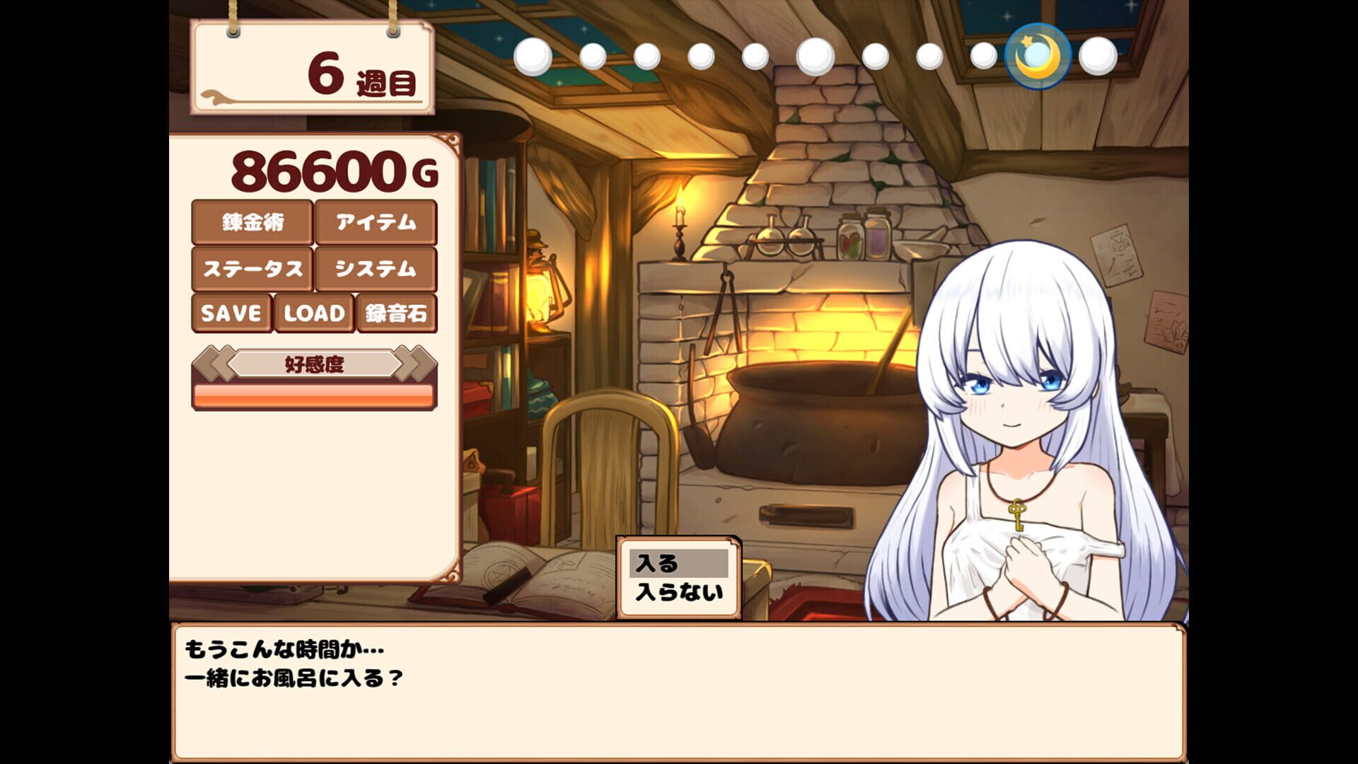 Life with a Homunculus screenshot 3