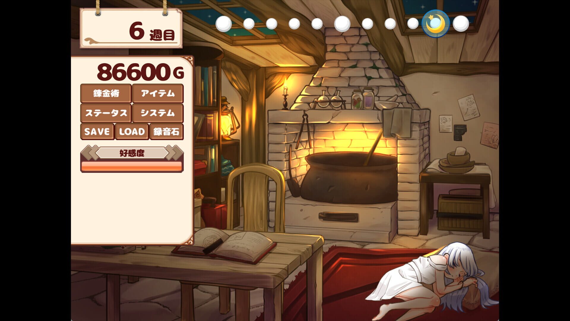 Life with a Homunculus screenshot 4