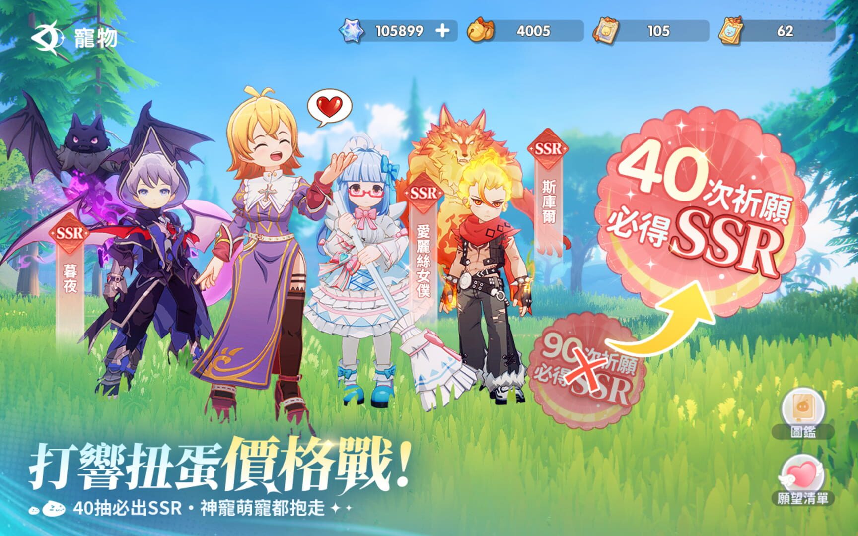 Ragnarok: The New World artwork 24