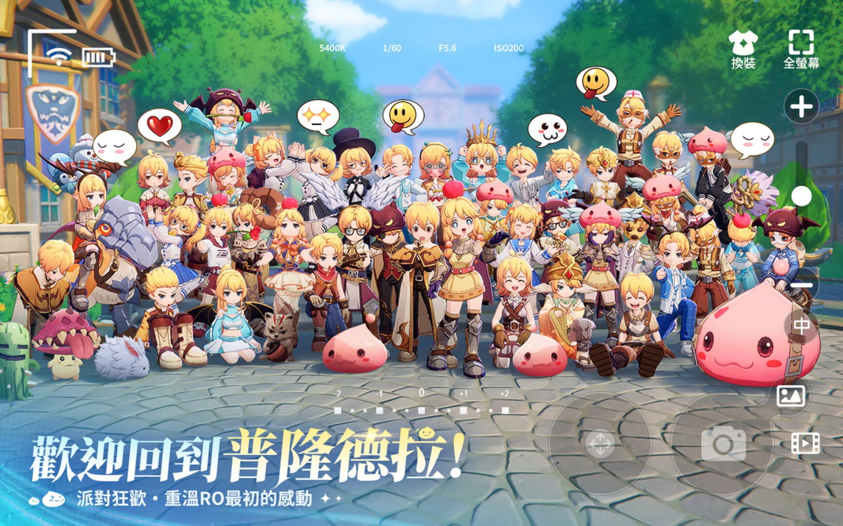 Ragnarok: The New World artwork 19