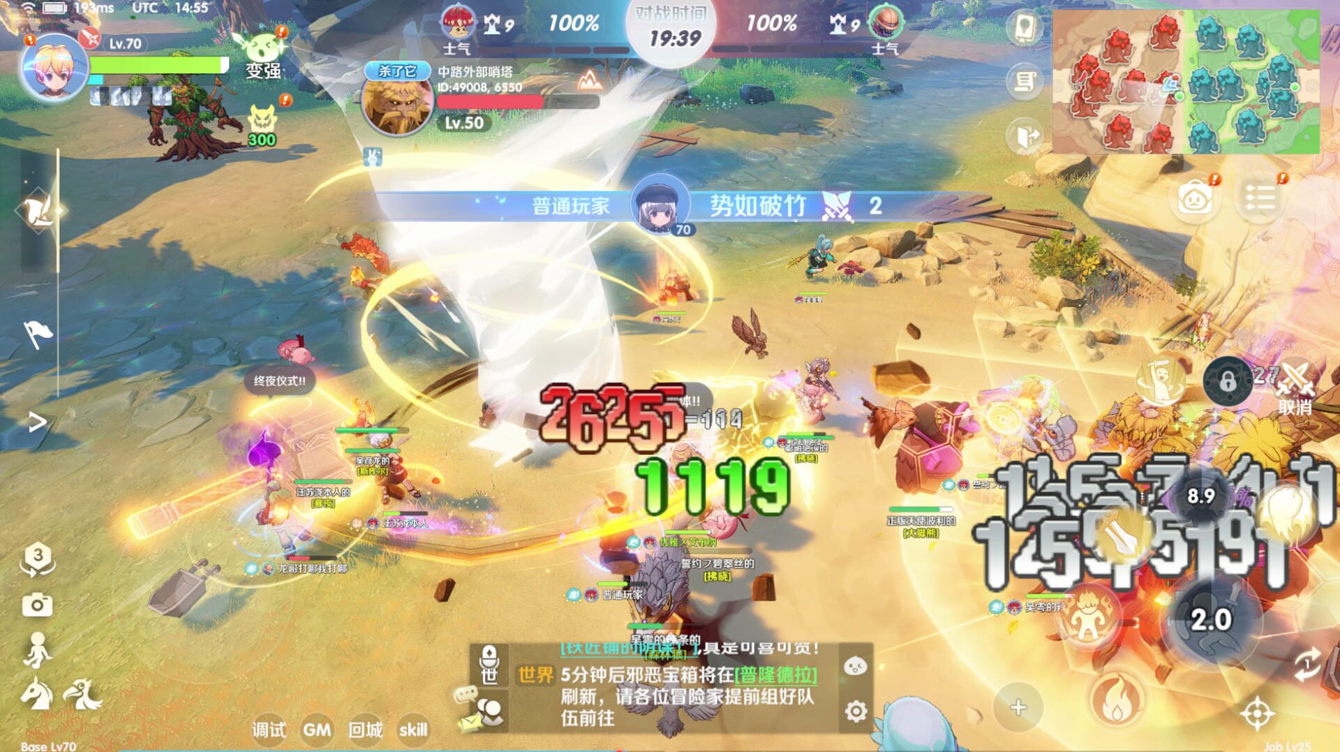 Ragnarok: The New World screenshot 15