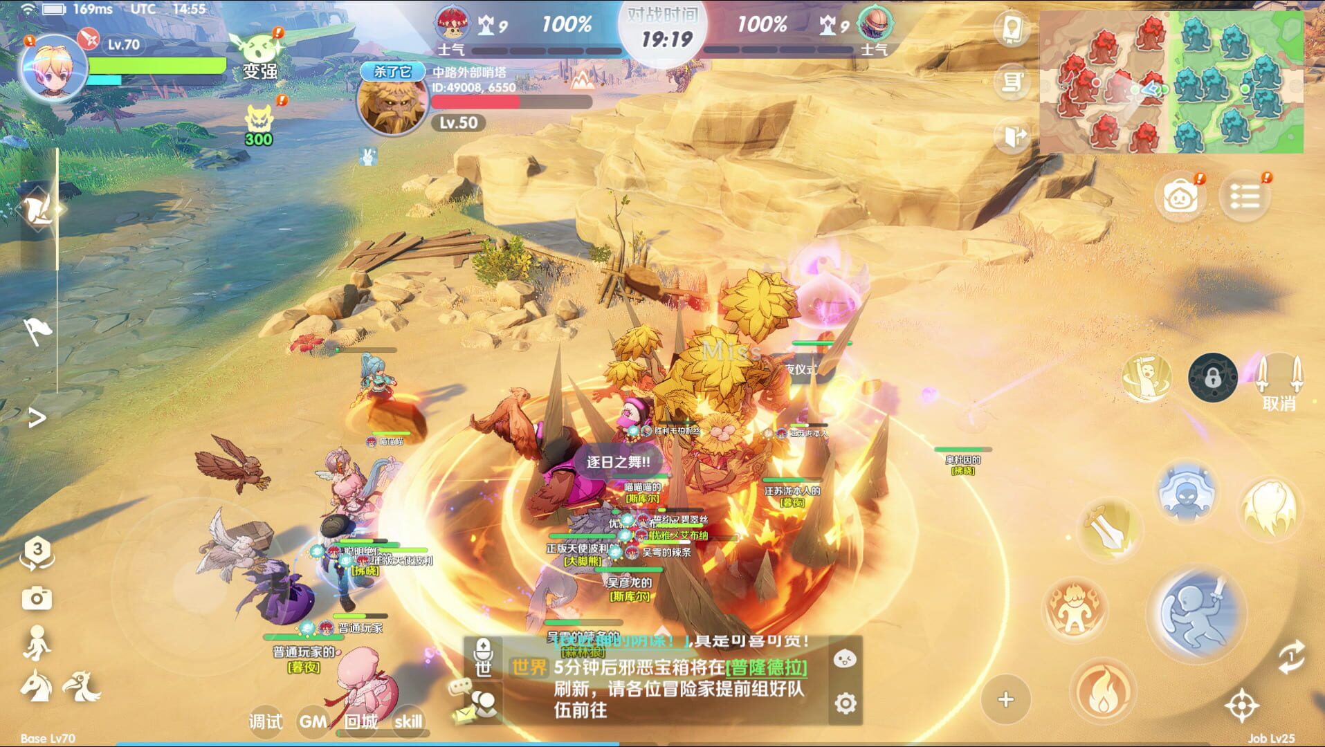 Ragnarok: The New World screenshot 2