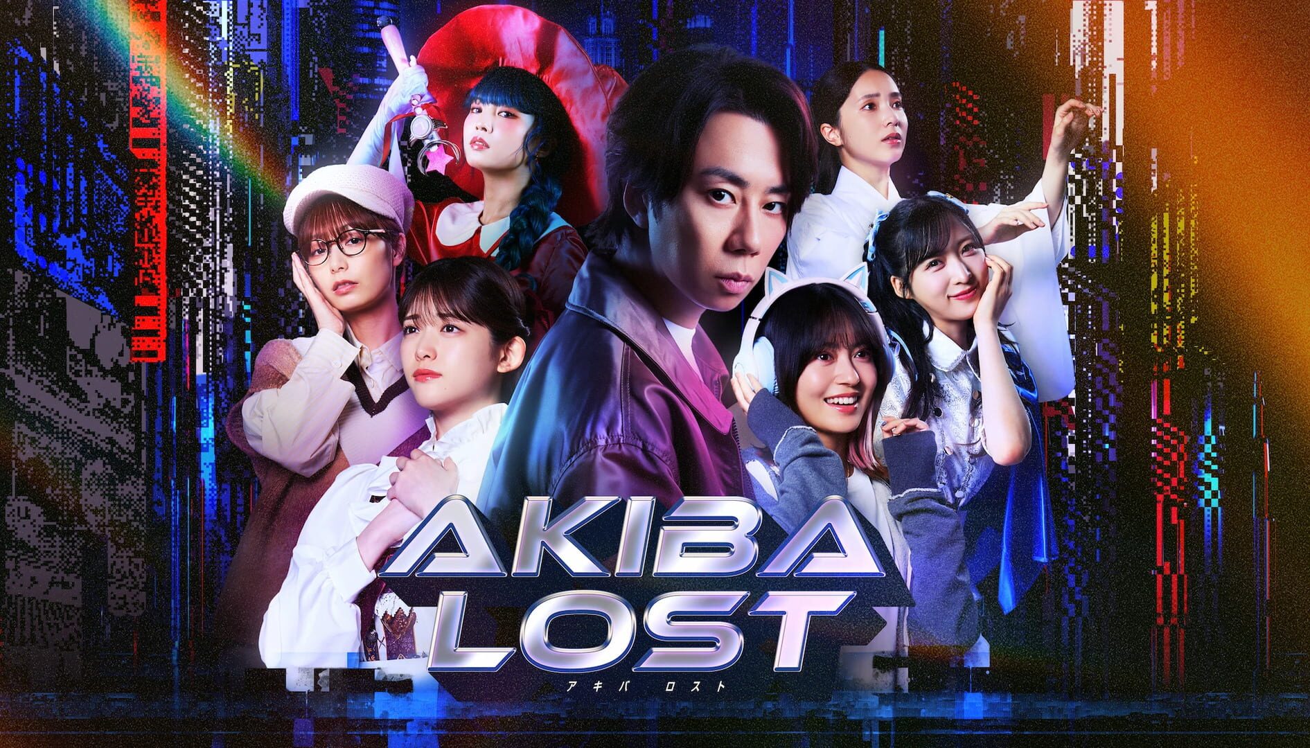 Akiba Lost artwork 11