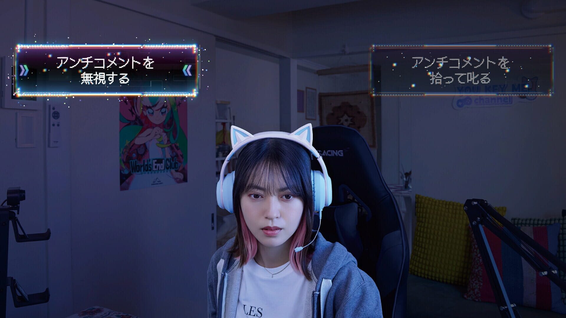 Akiba Lost screenshot 7