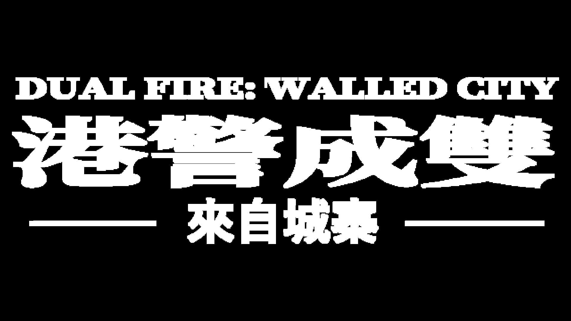 Dual Fire Walled City artwork 7