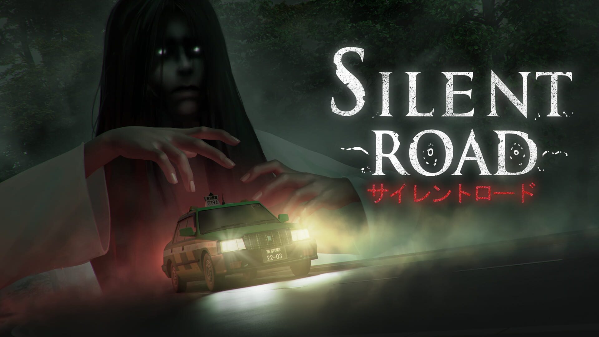 Road to Jukai artwork 11