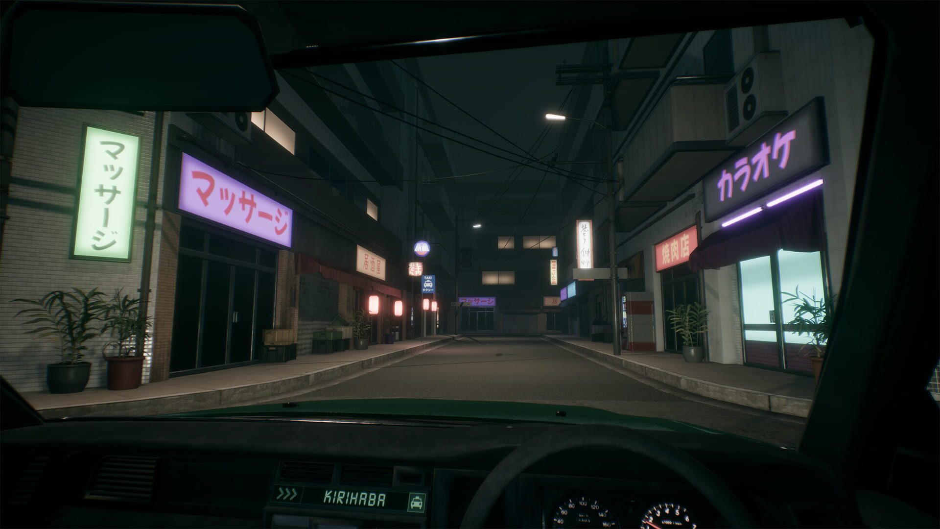 Road to Jukai screenshot 1
