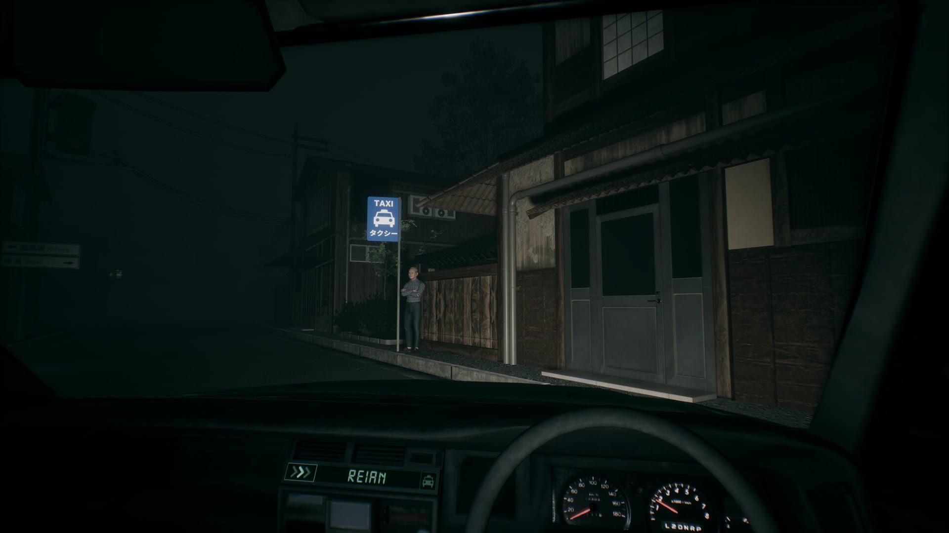Road to Jukai screenshot 5