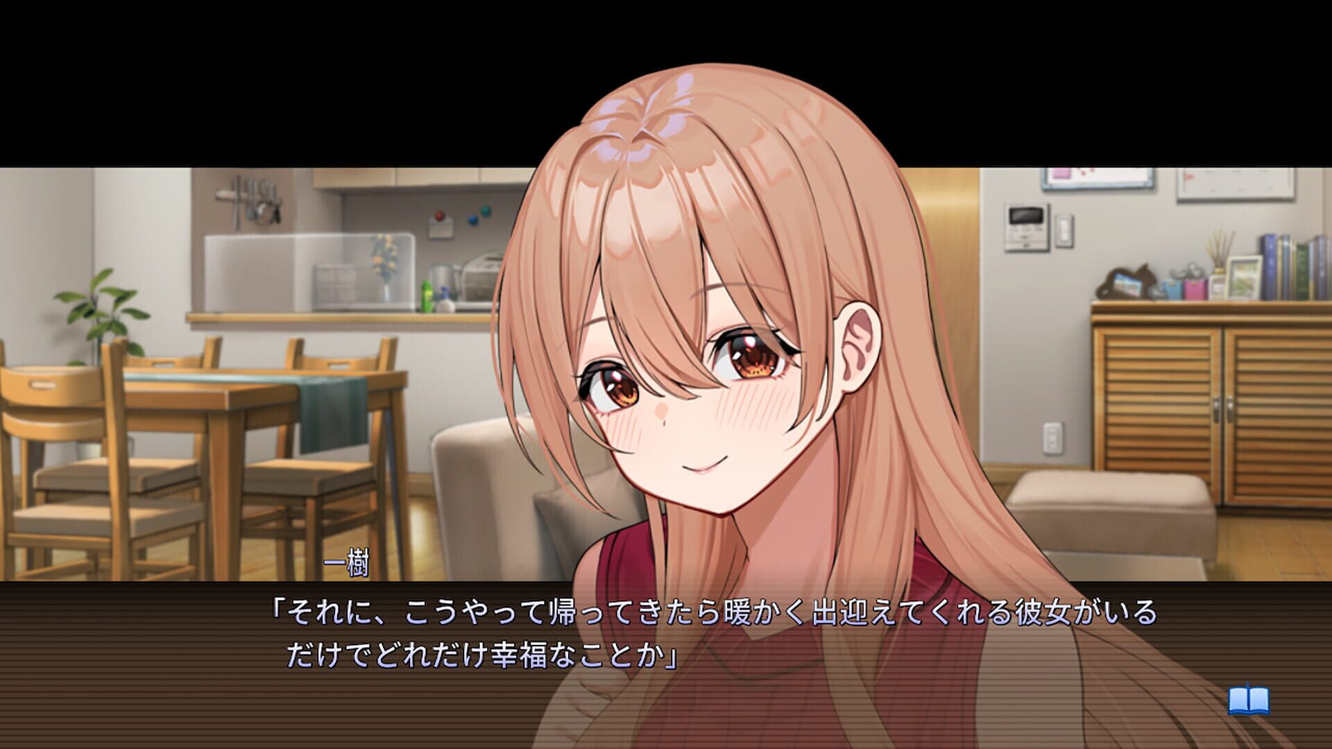 Ouchi de Amaeru Shakaijin Kanojo no Renai Moyou screenshot 5
