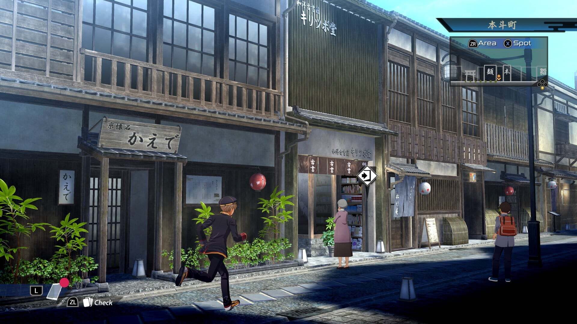 Kyoto Xanadu: The Blooming Phantom screenshot 2