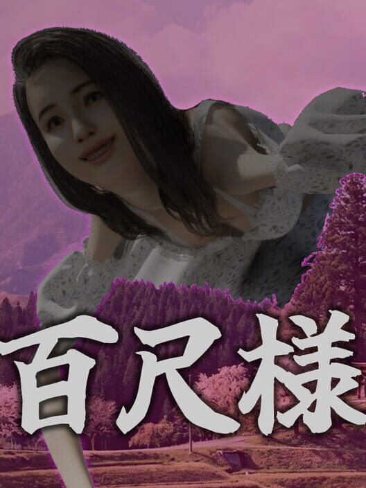 Hachishaku-sama cover