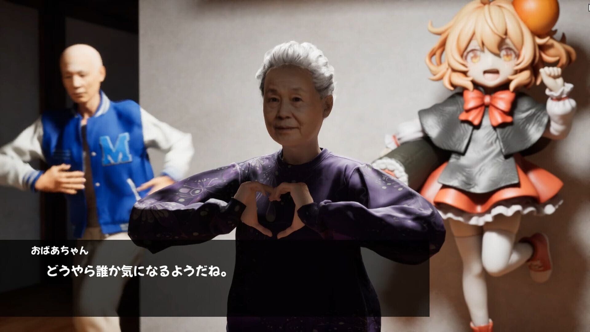 Hachishaku-sama screenshot 6
