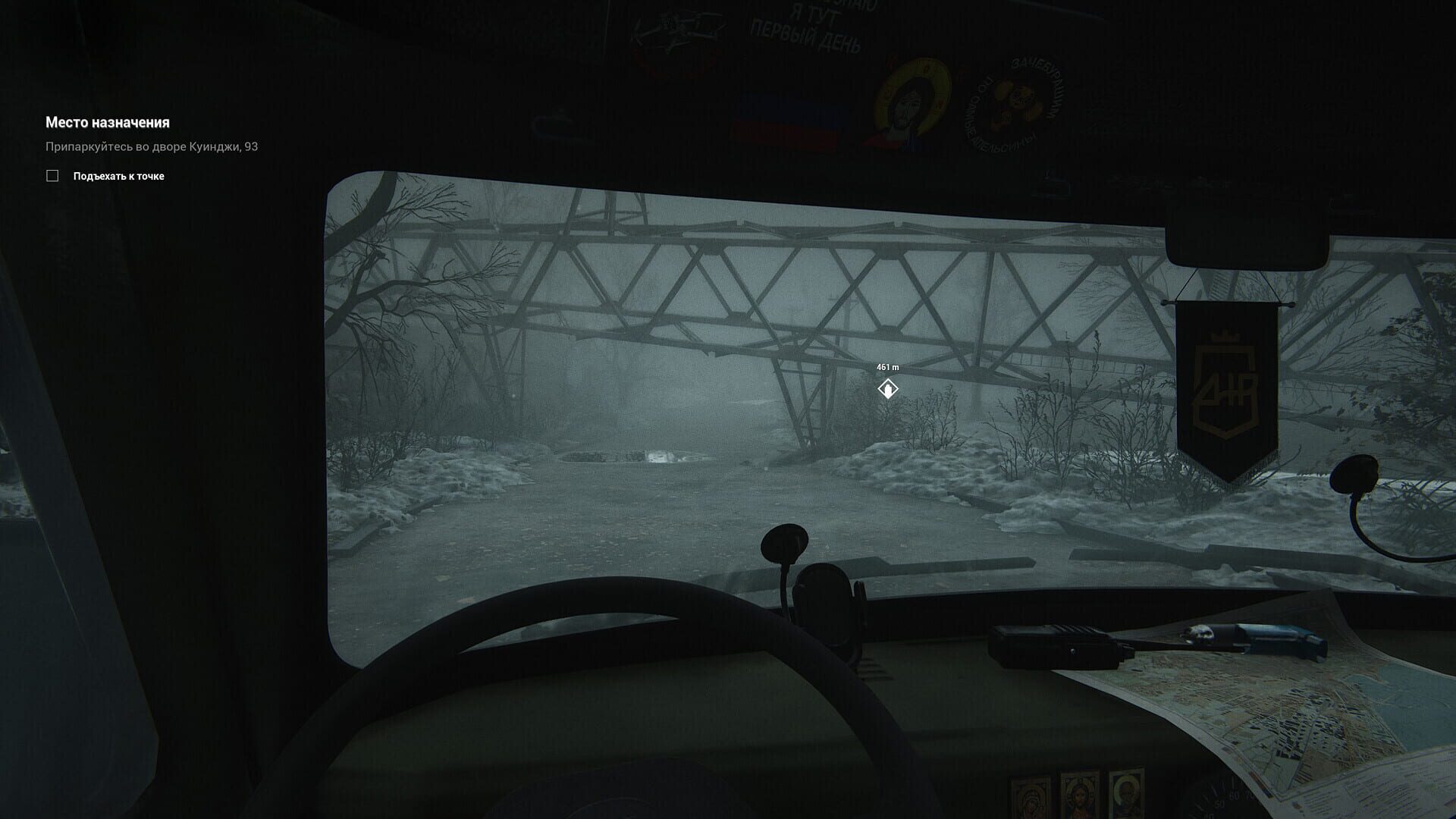 93, Kuindzhi screenshot 2