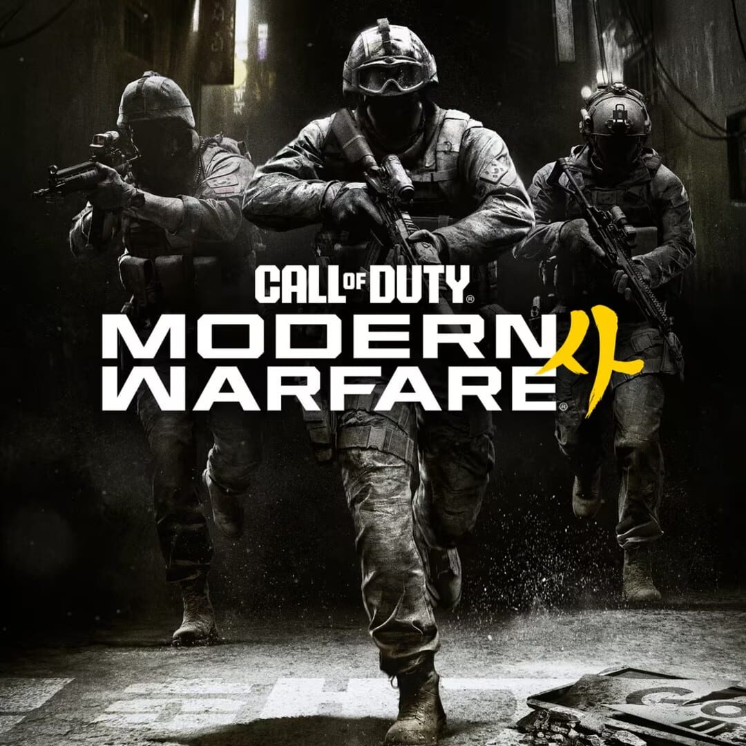 Call of Duty: Modern Warfare 4 artwork 15