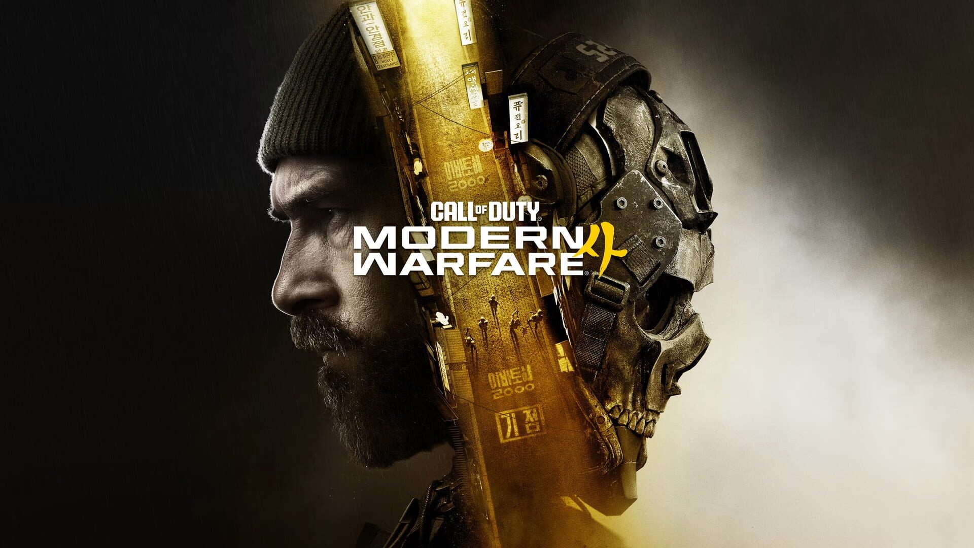 Call of Duty: Modern Warfare 4 artwork 13
