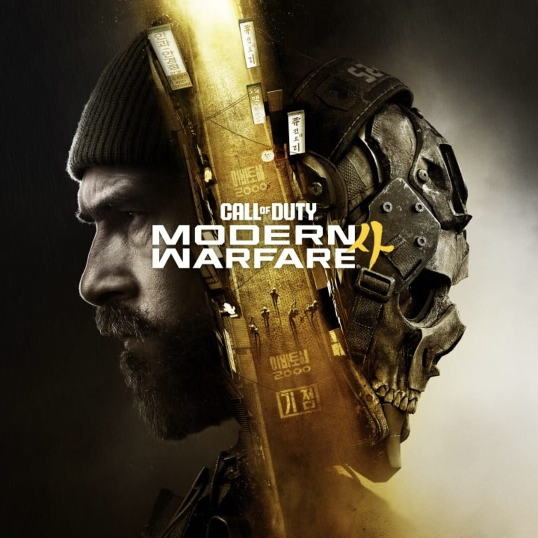 Call of Duty: Modern Warfare 4 artwork 9