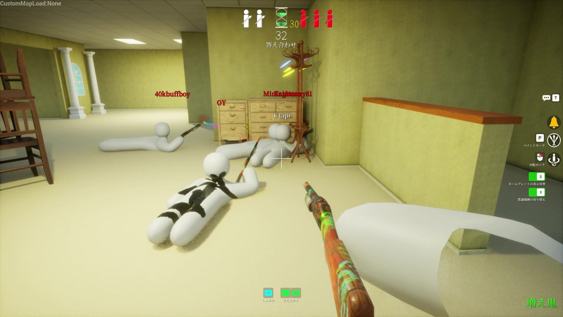 Meccha Chameleon screenshot 9