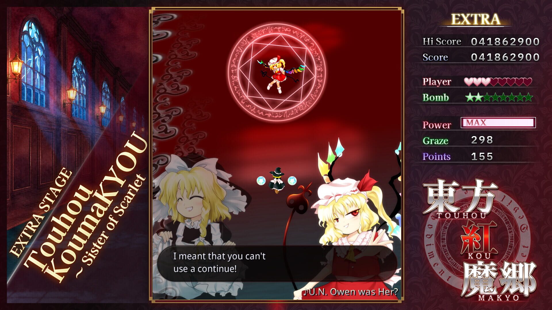 Touhou Koumakyou: New Classic - The Embodiment of Scarlet Devil screenshot 1