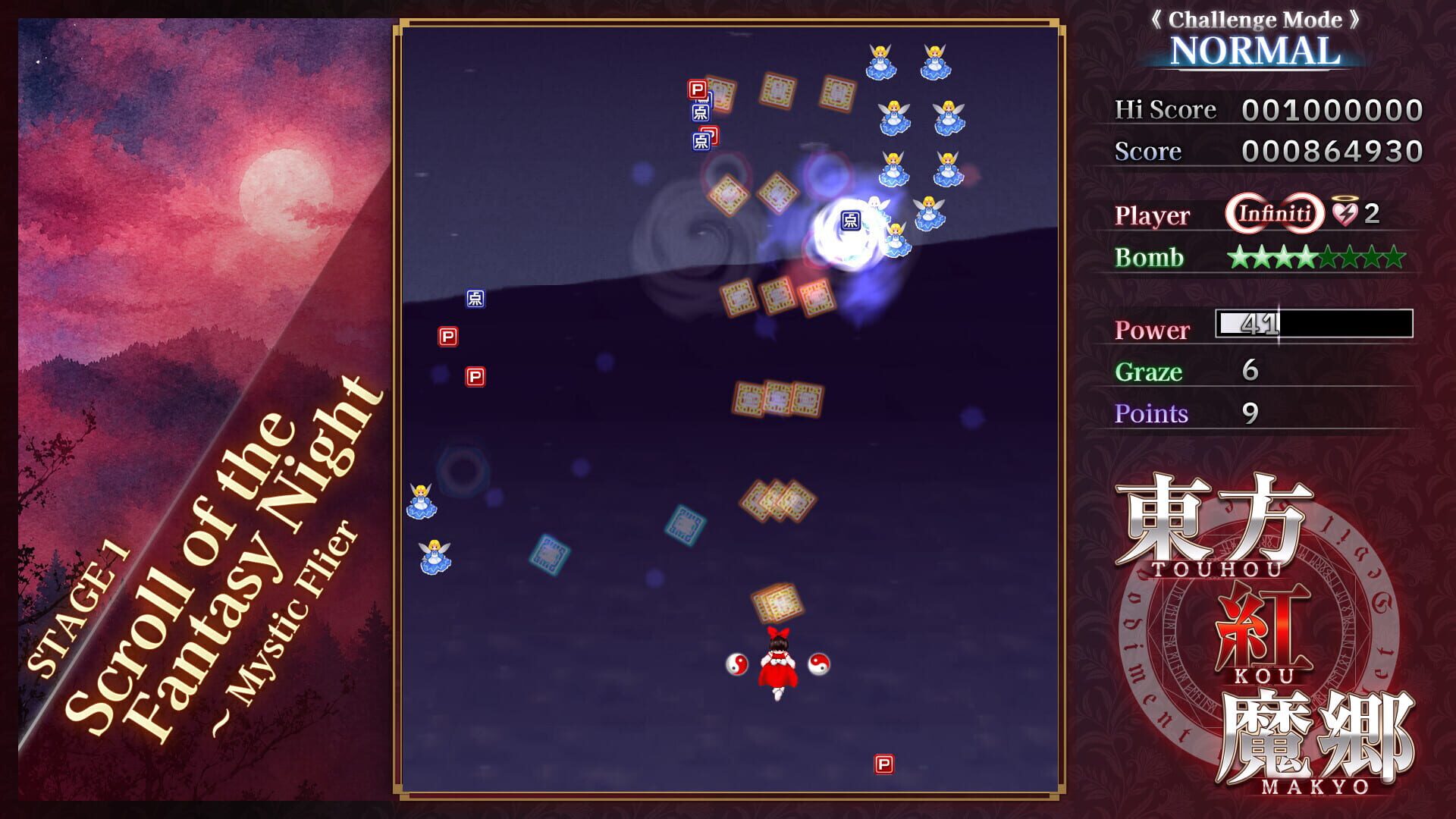 Touhou Koumakyou: New Classic - The Embodiment of Scarlet Devil screenshot 3