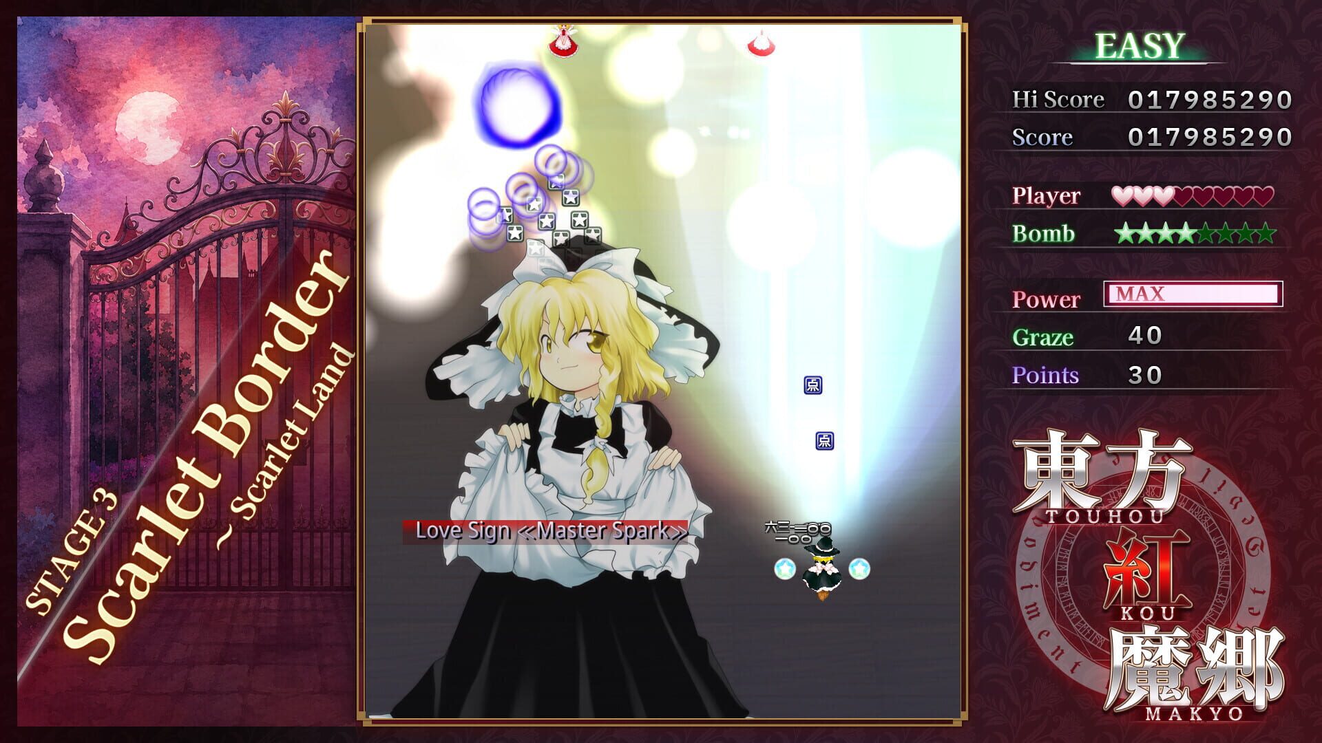 Touhou Koumakyou: New Classic - The Embodiment of Scarlet Devil screenshot 4
