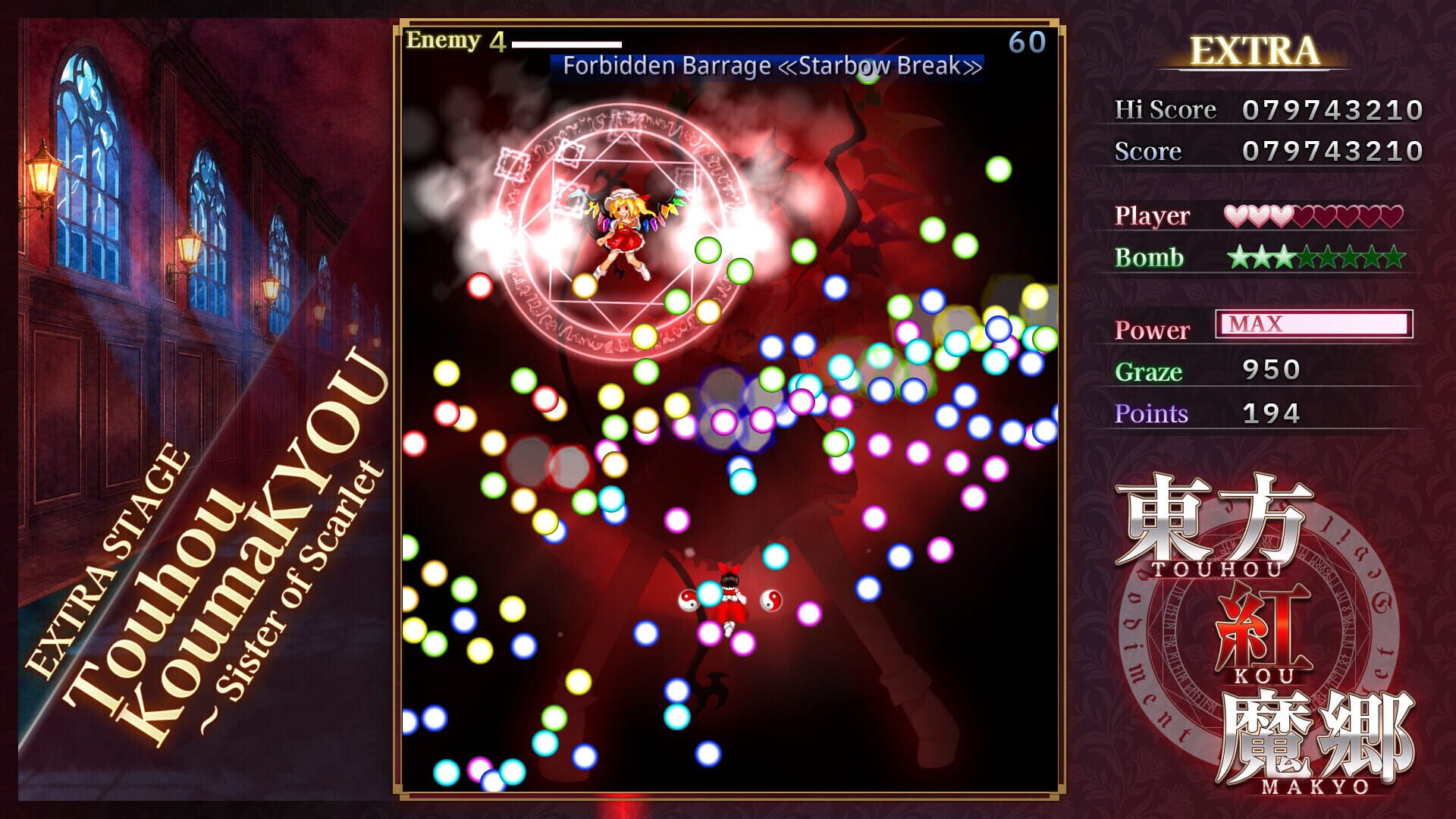 Touhou Koumakyou: New Classic - The Embodiment of Scarlet Devil screenshot 5