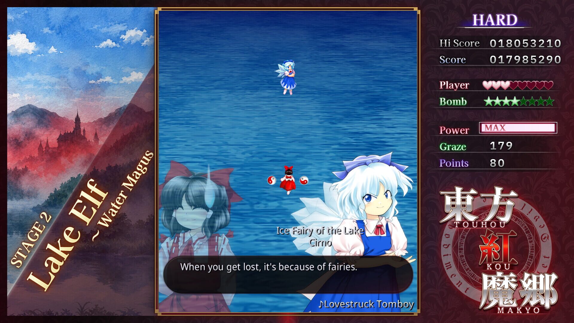 Touhou Koumakyou: New Classic - The Embodiment of Scarlet Devil screenshot 2