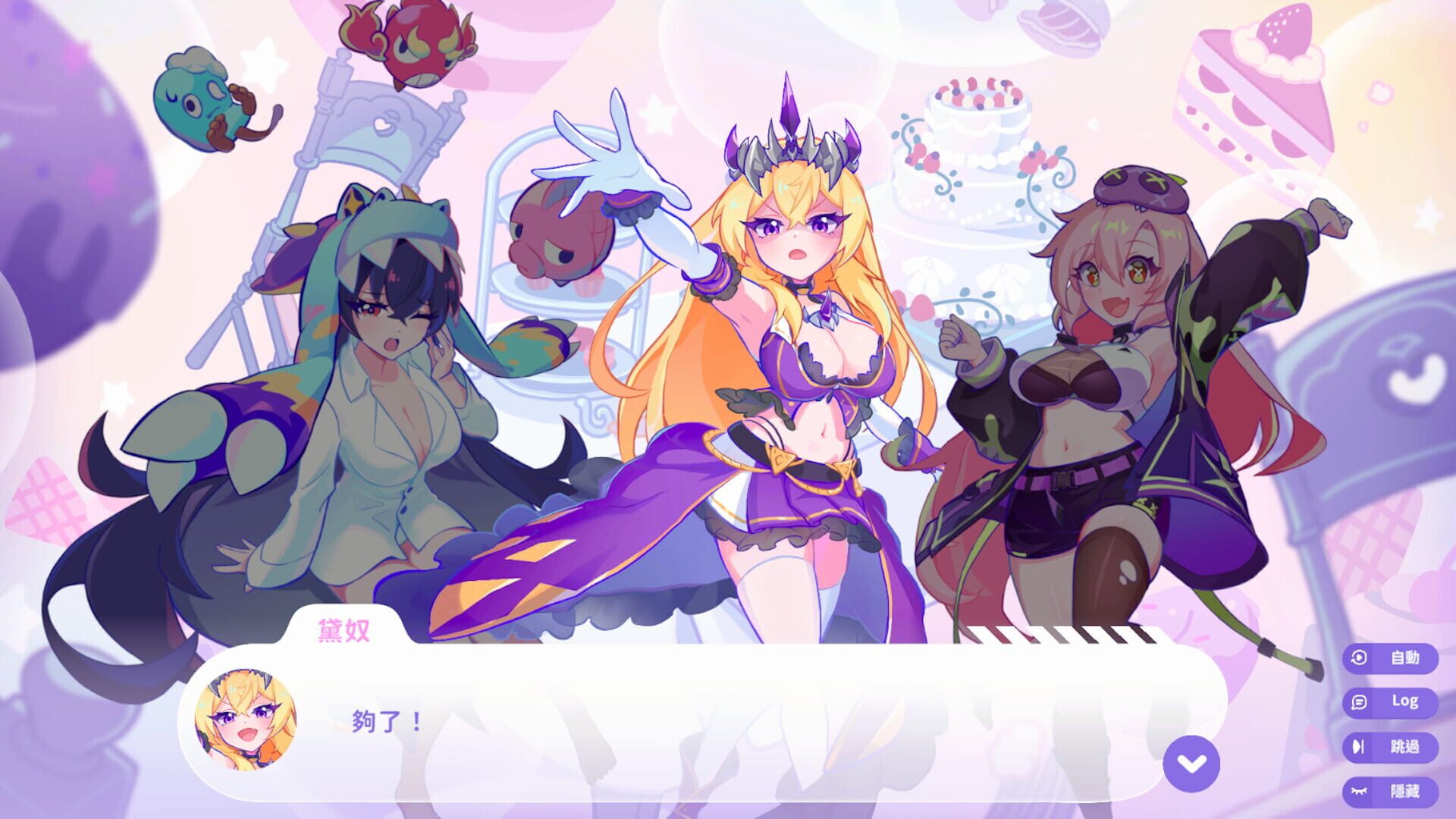 Kaiju Princess: Super Survivor Showdown screenshot 3