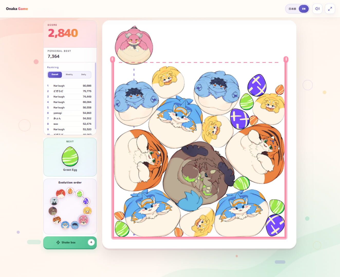 Onaka Game screenshot 1