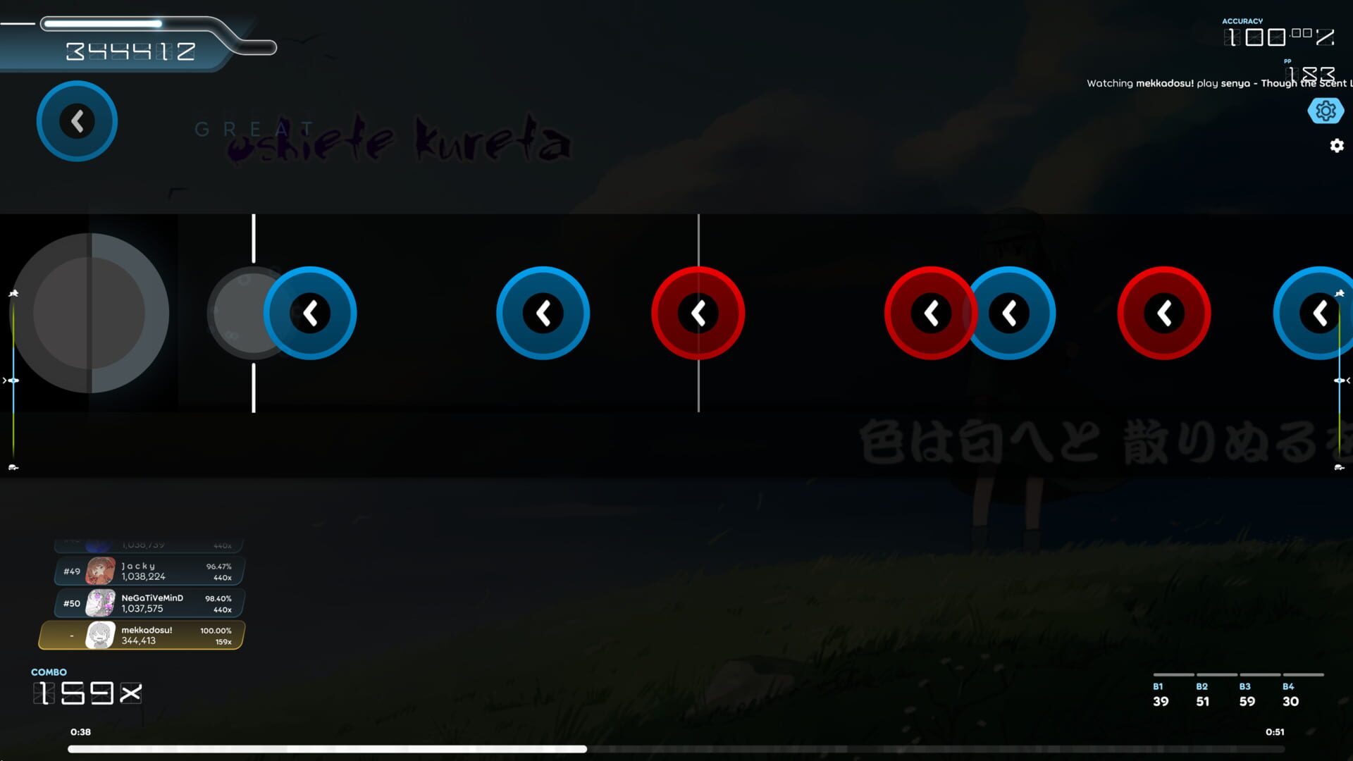 Osu!Lazer screenshot 6