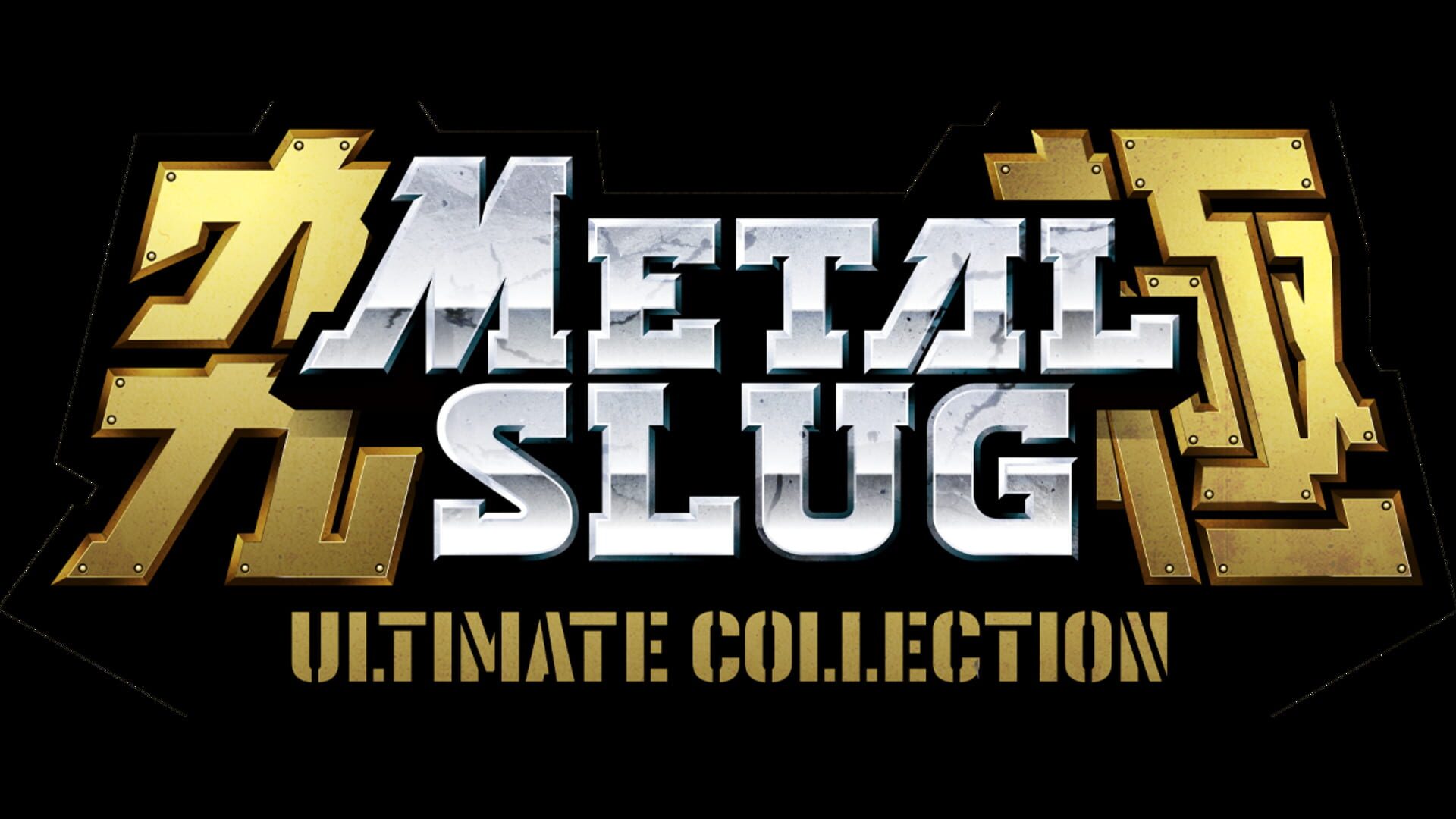Metal Slug Ultimate Collection artwork 6