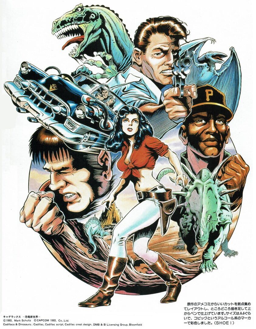Cadillacs and Dinosaurs artwork 7
