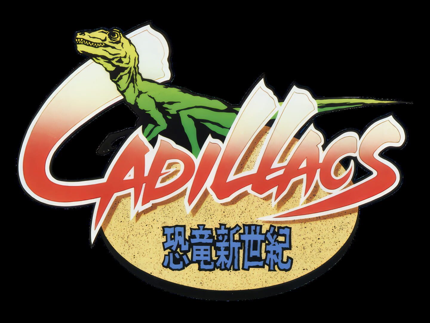 Cadillacs and Dinosaurs artwork 10