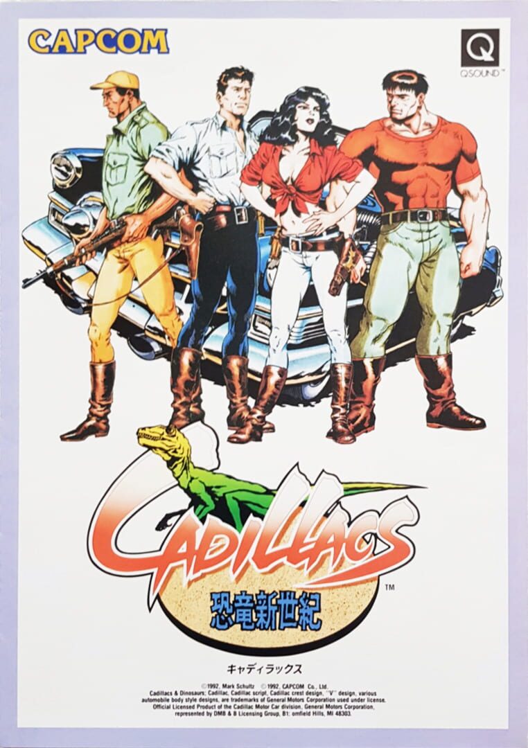 Cadillacs and Dinosaurs artwork 5