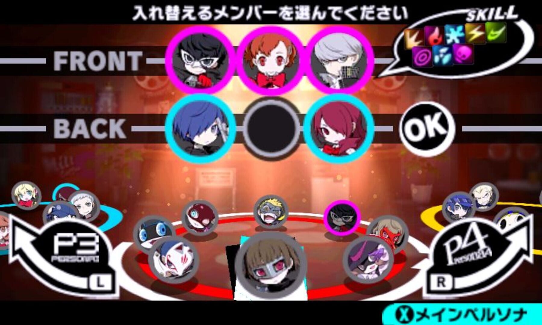 Persona Q2: New Cinema Labyrinth screenshot 4