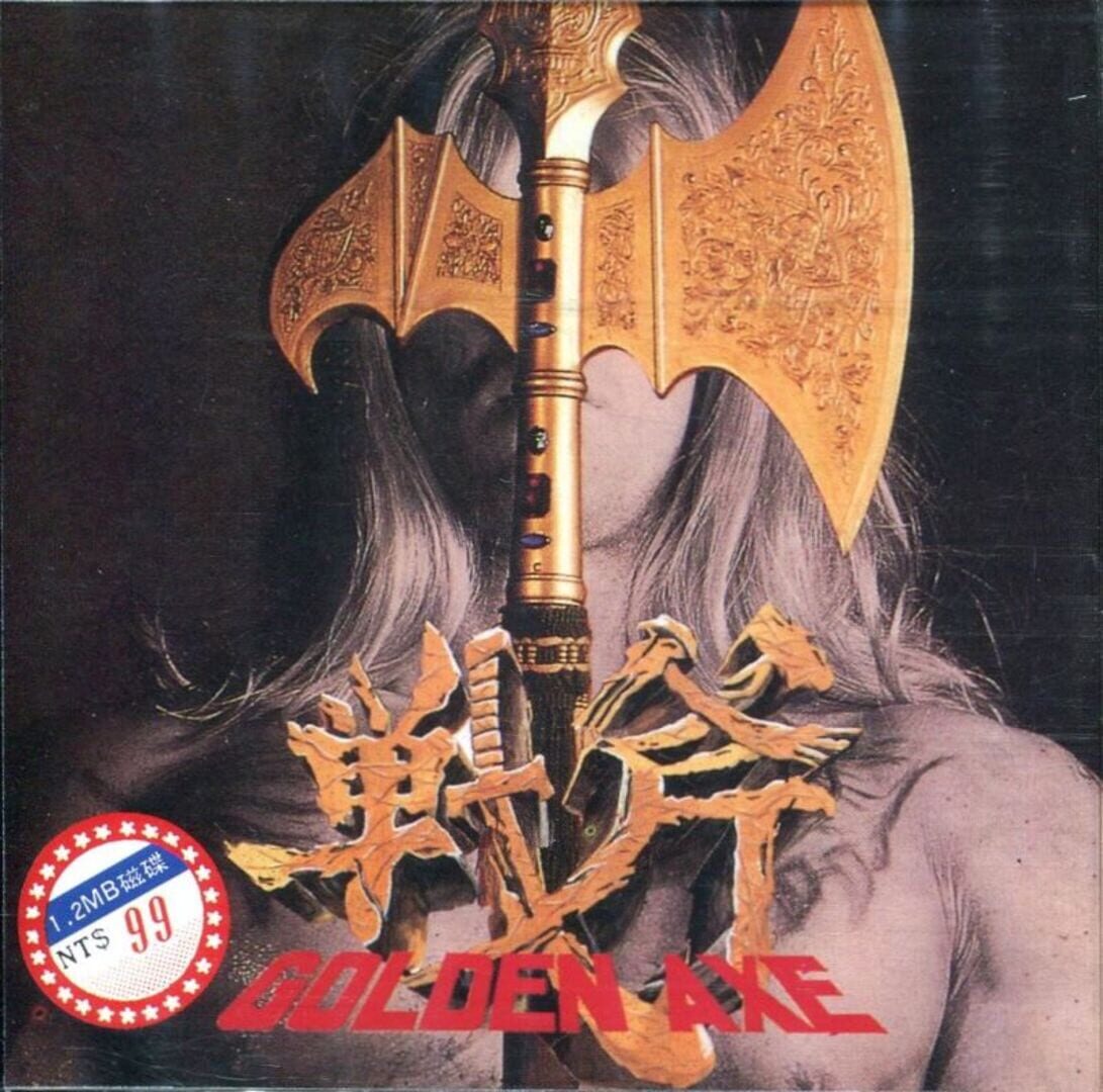 Golden Axe artwork 23