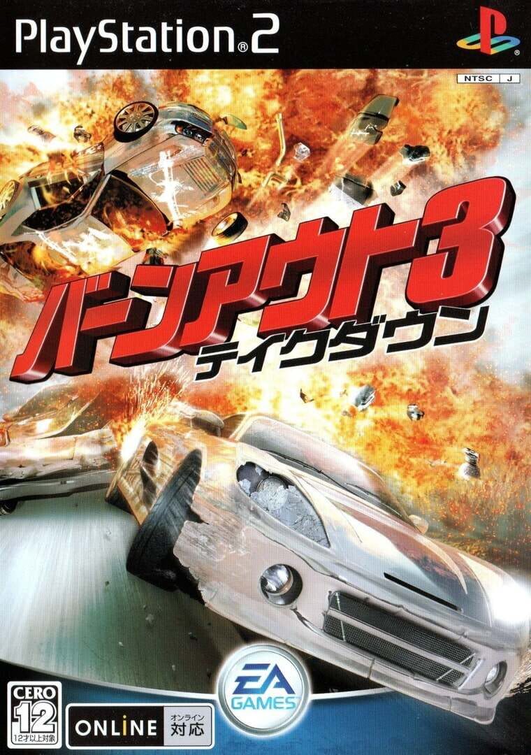 Burnout 3: Takedown artwork 5