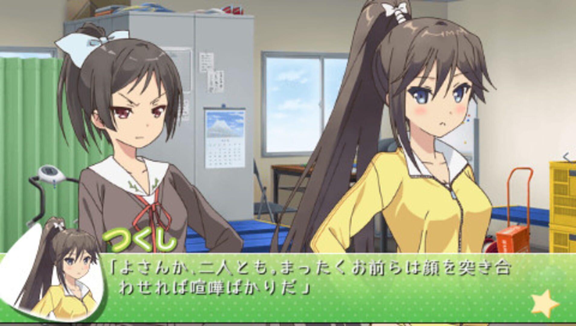 Hentai Ouji to Warawanai Neko. screenshot 1