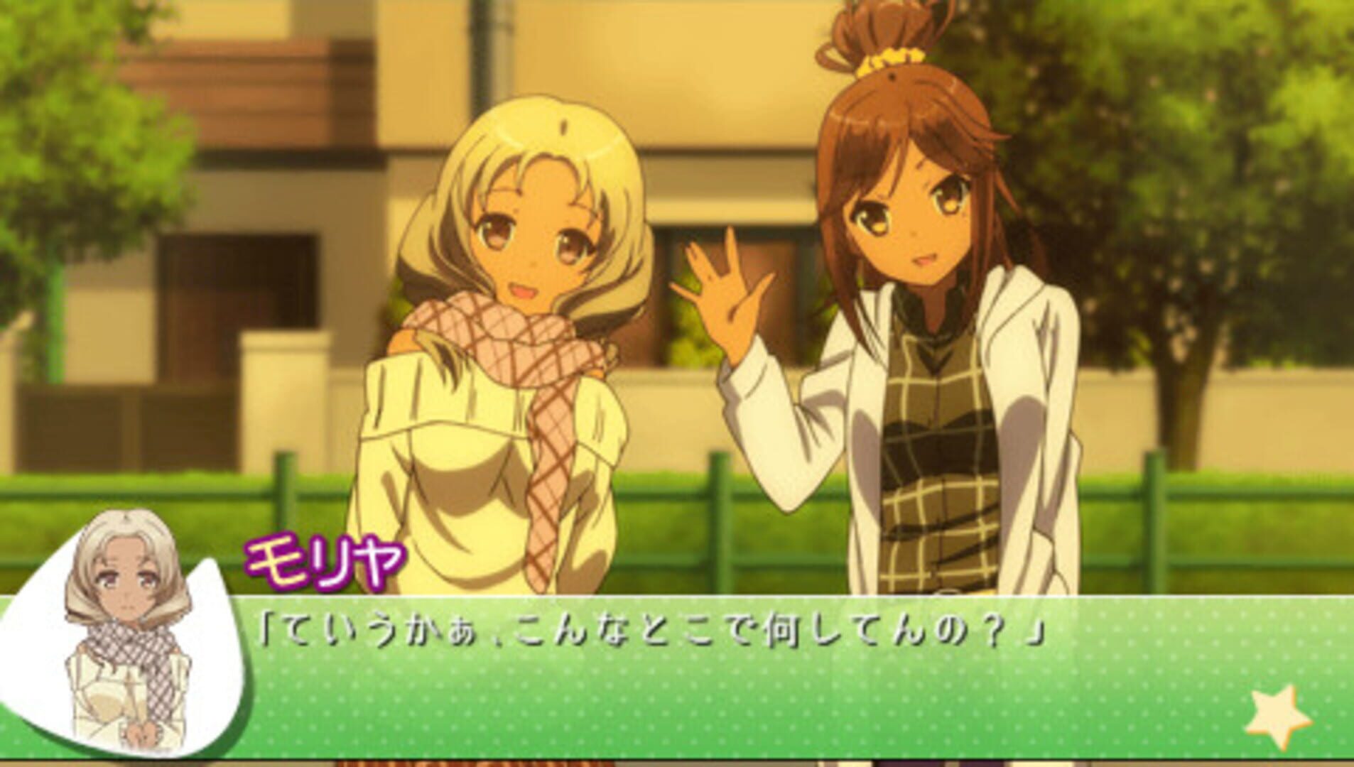 Hentai Ouji to Warawanai Neko. screenshot 2