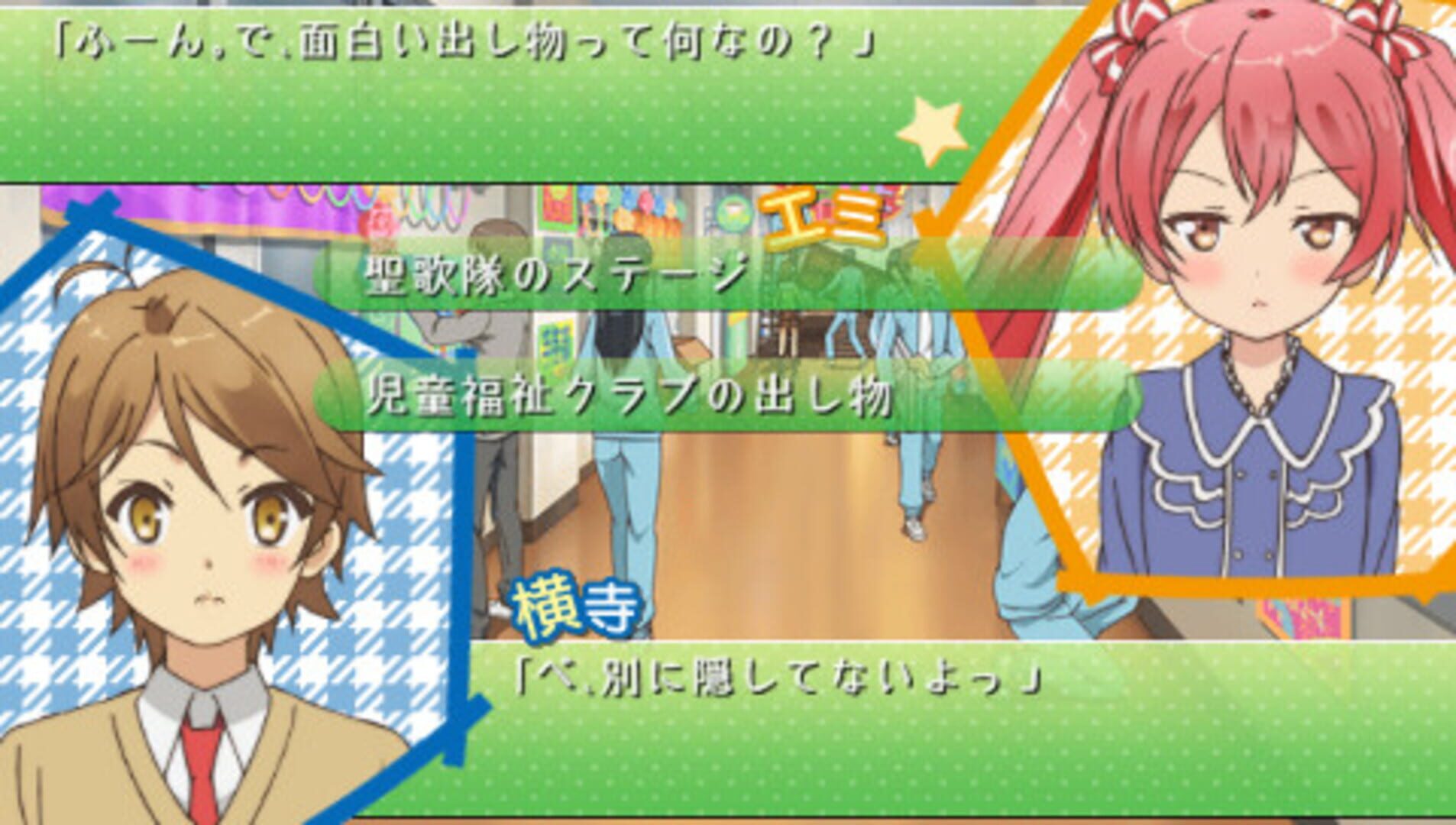 Hentai Ouji to Warawanai Neko. screenshot 3