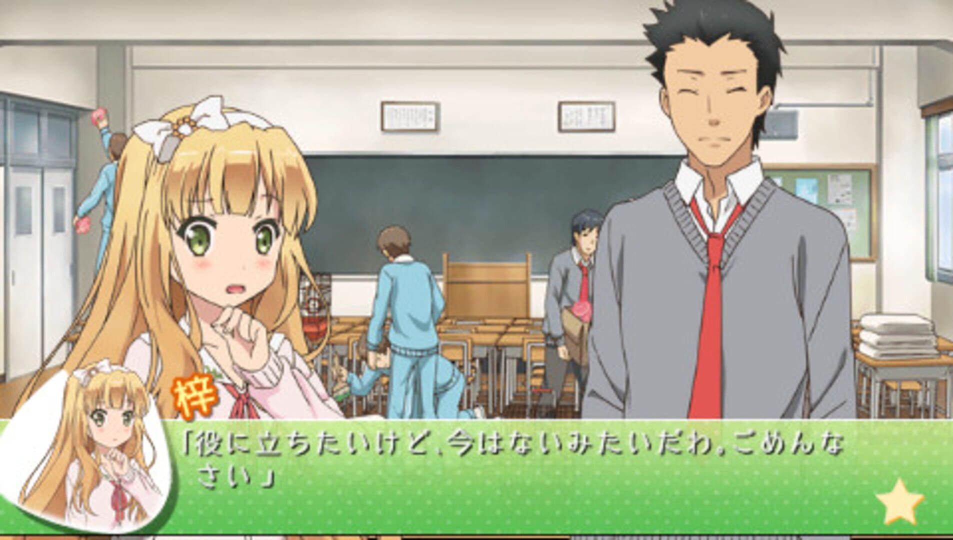 Hentai Ouji to Warawanai Neko. screenshot 6