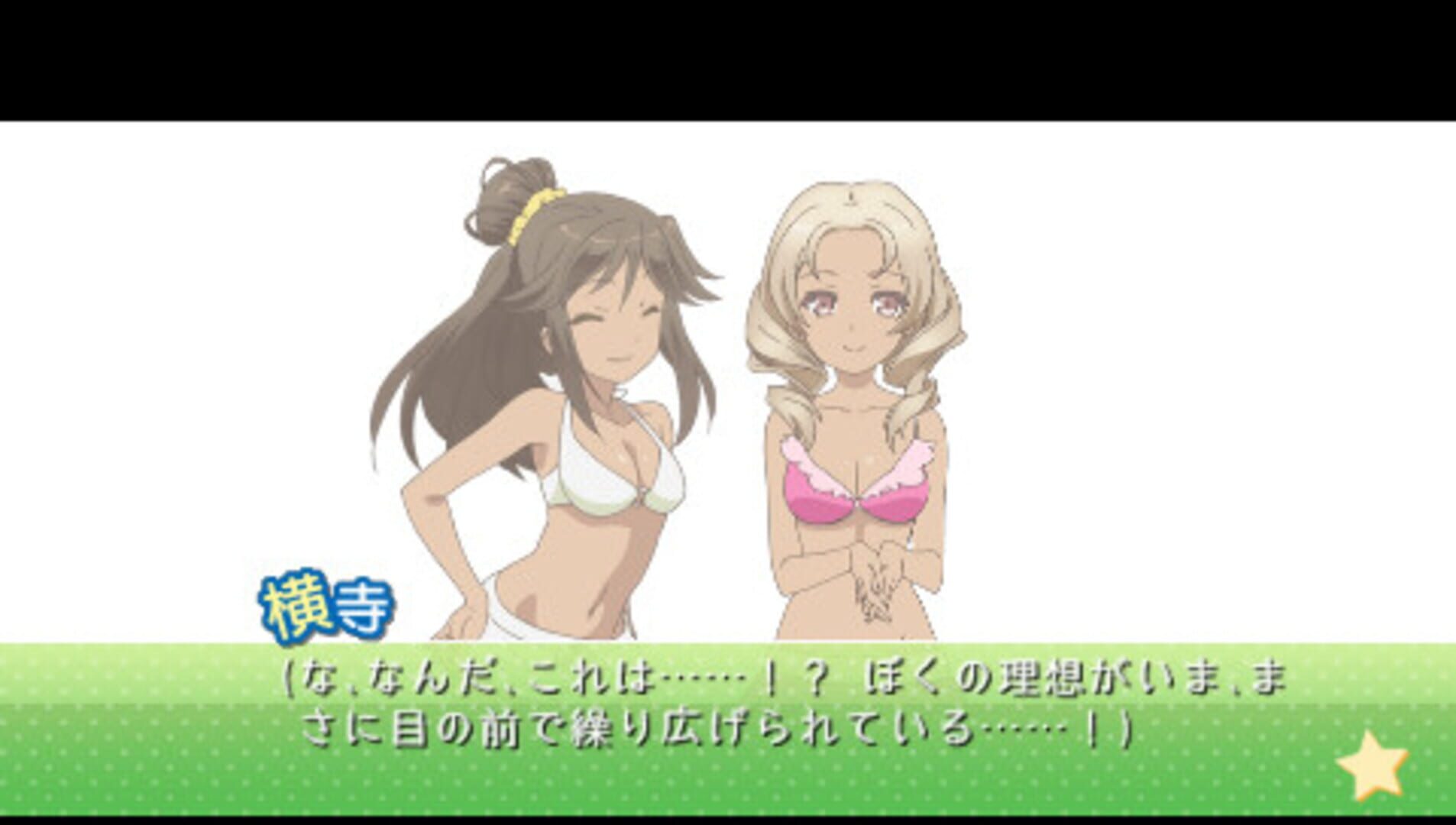 Hentai Ouji to Warawanai Neko. screenshot 7