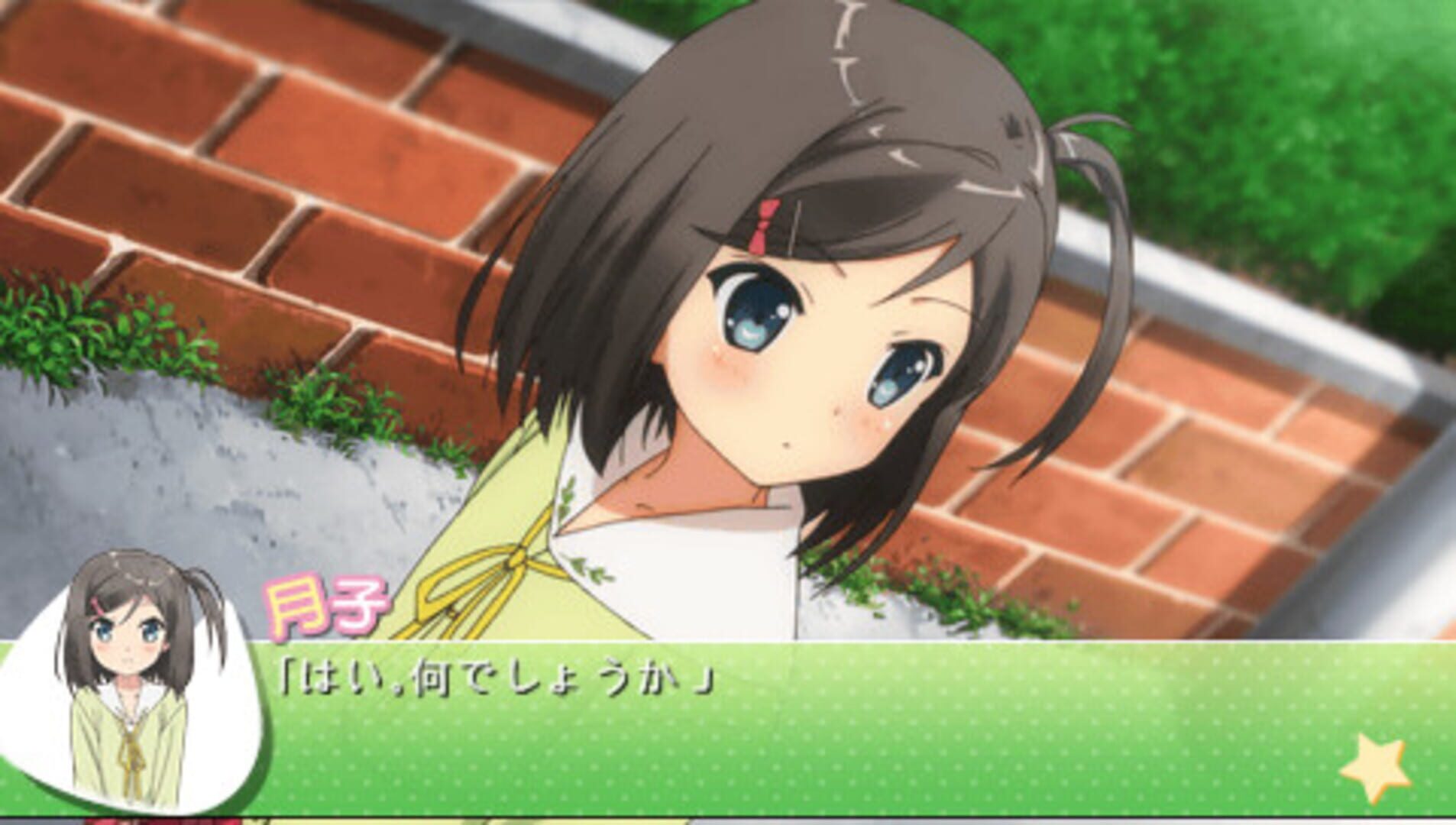 Hentai Ouji to Warawanai Neko. screenshot 8