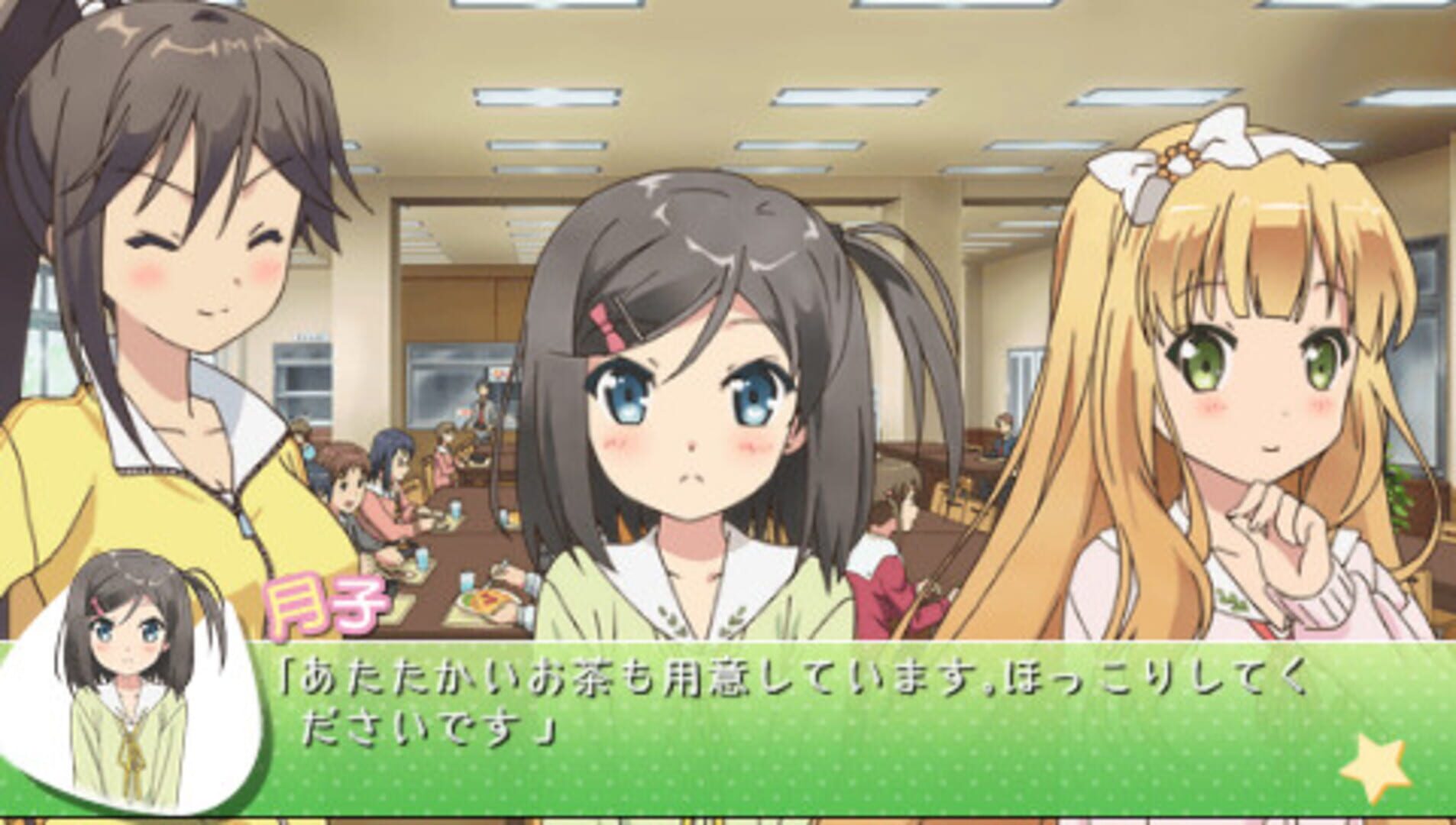 Hentai Ouji to Warawanai Neko. screenshot 10